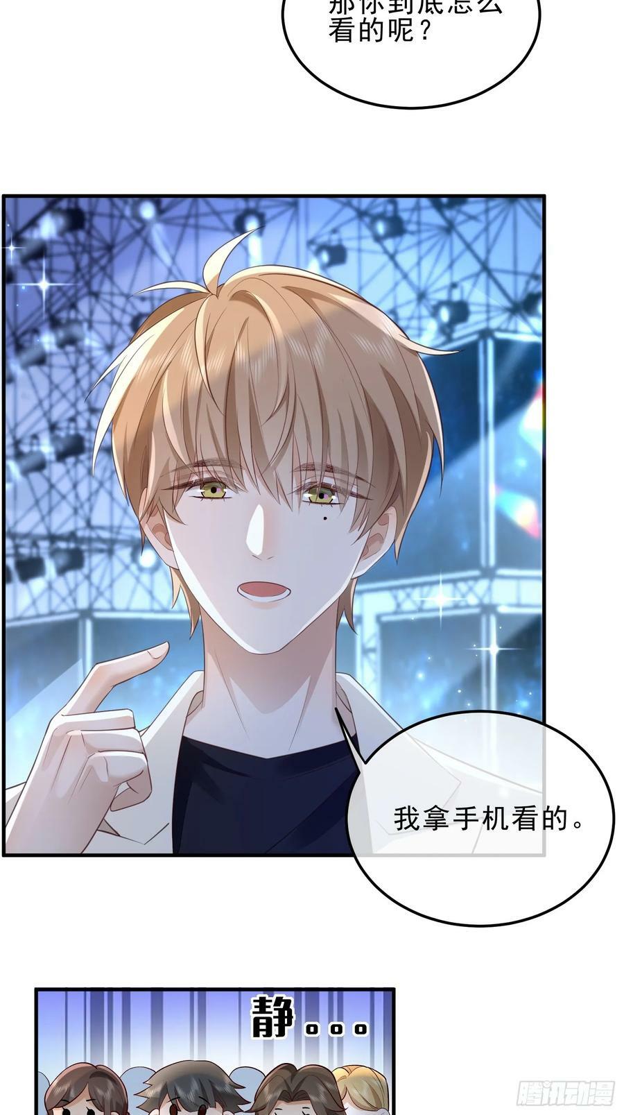 54 先放过你21