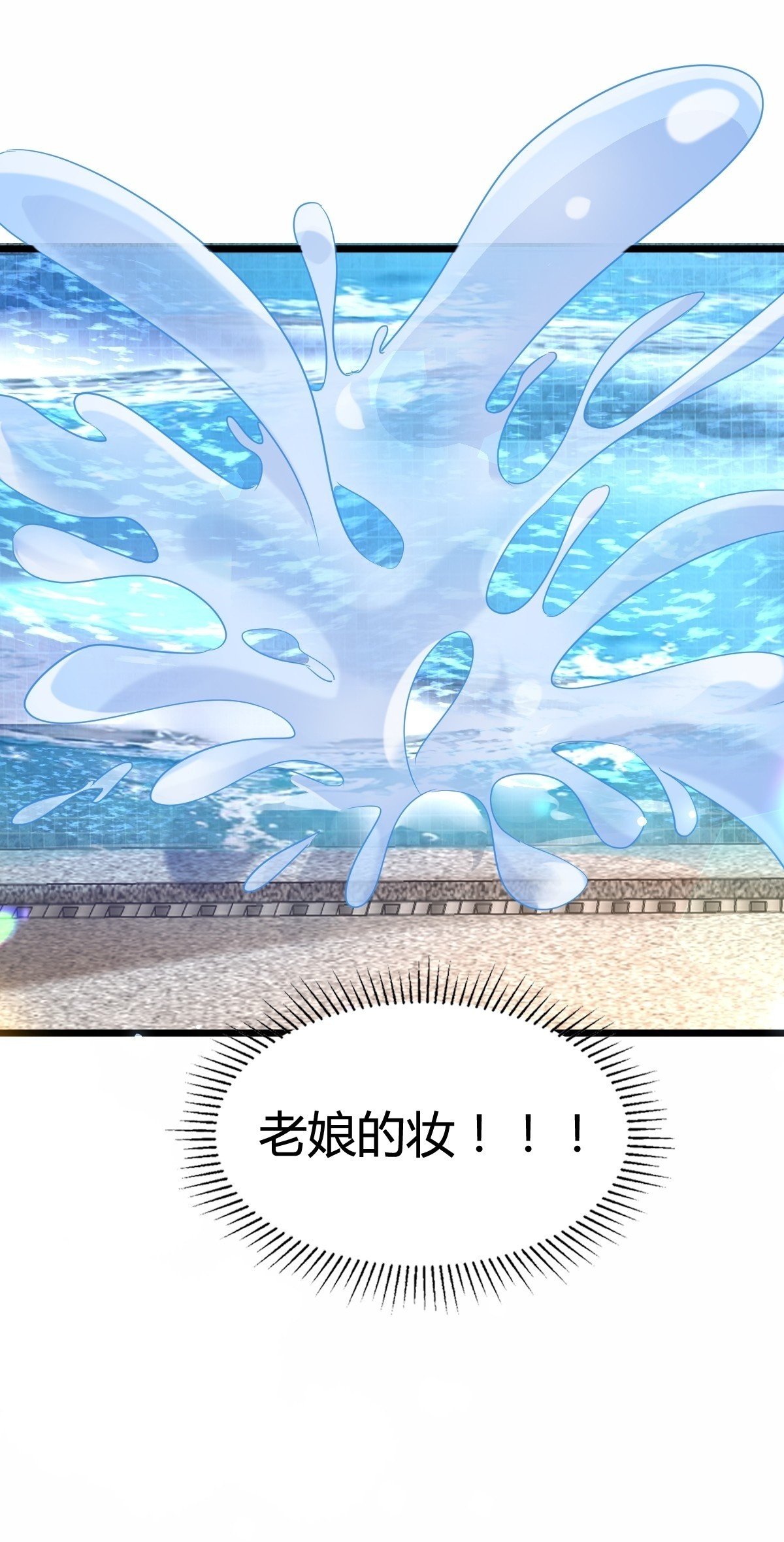 57 空降嘉宾42