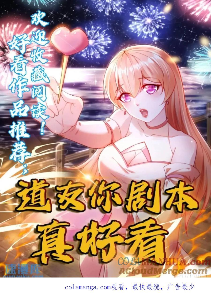 104 灭火34
