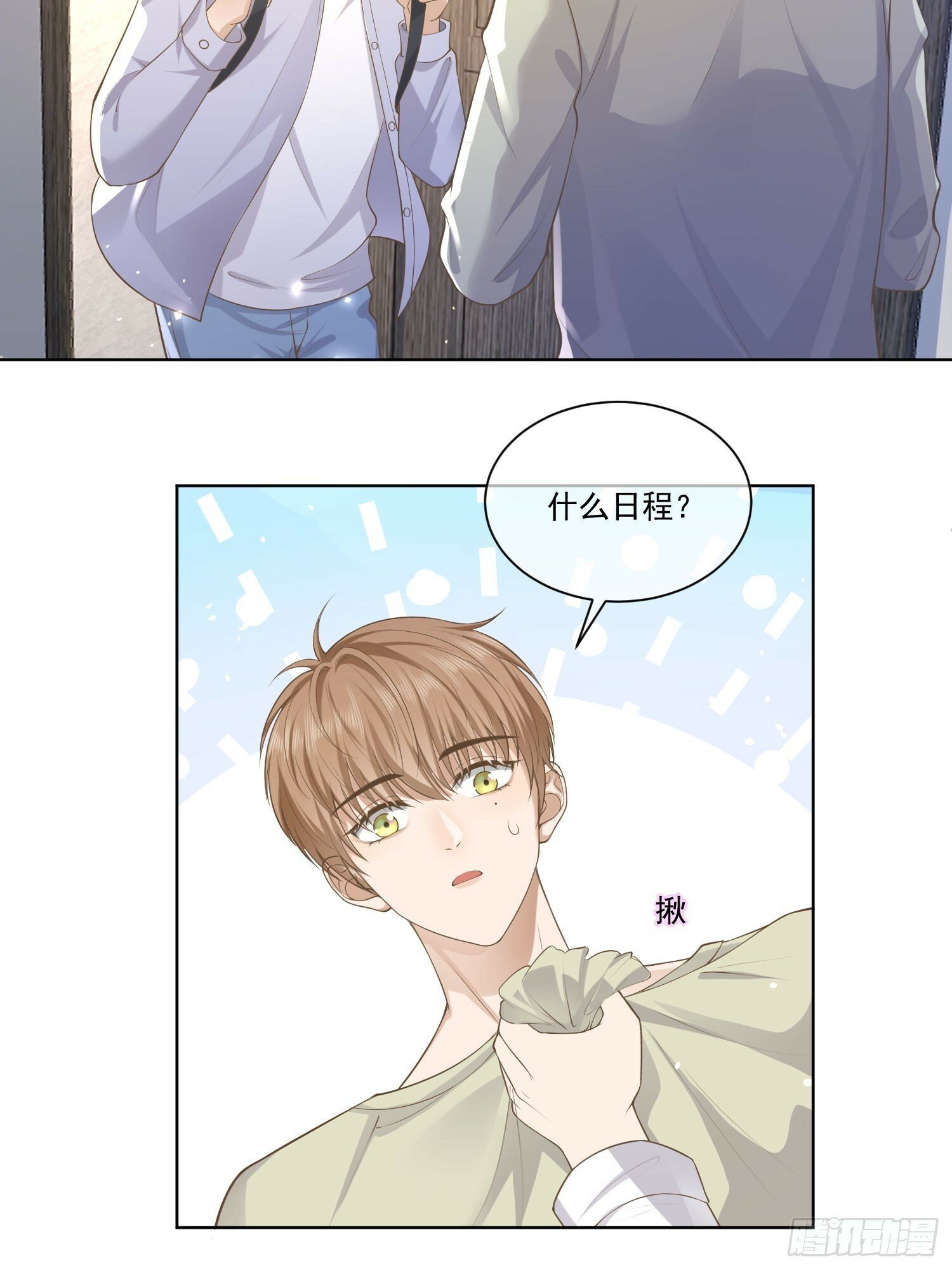 22 又犯蠢了3