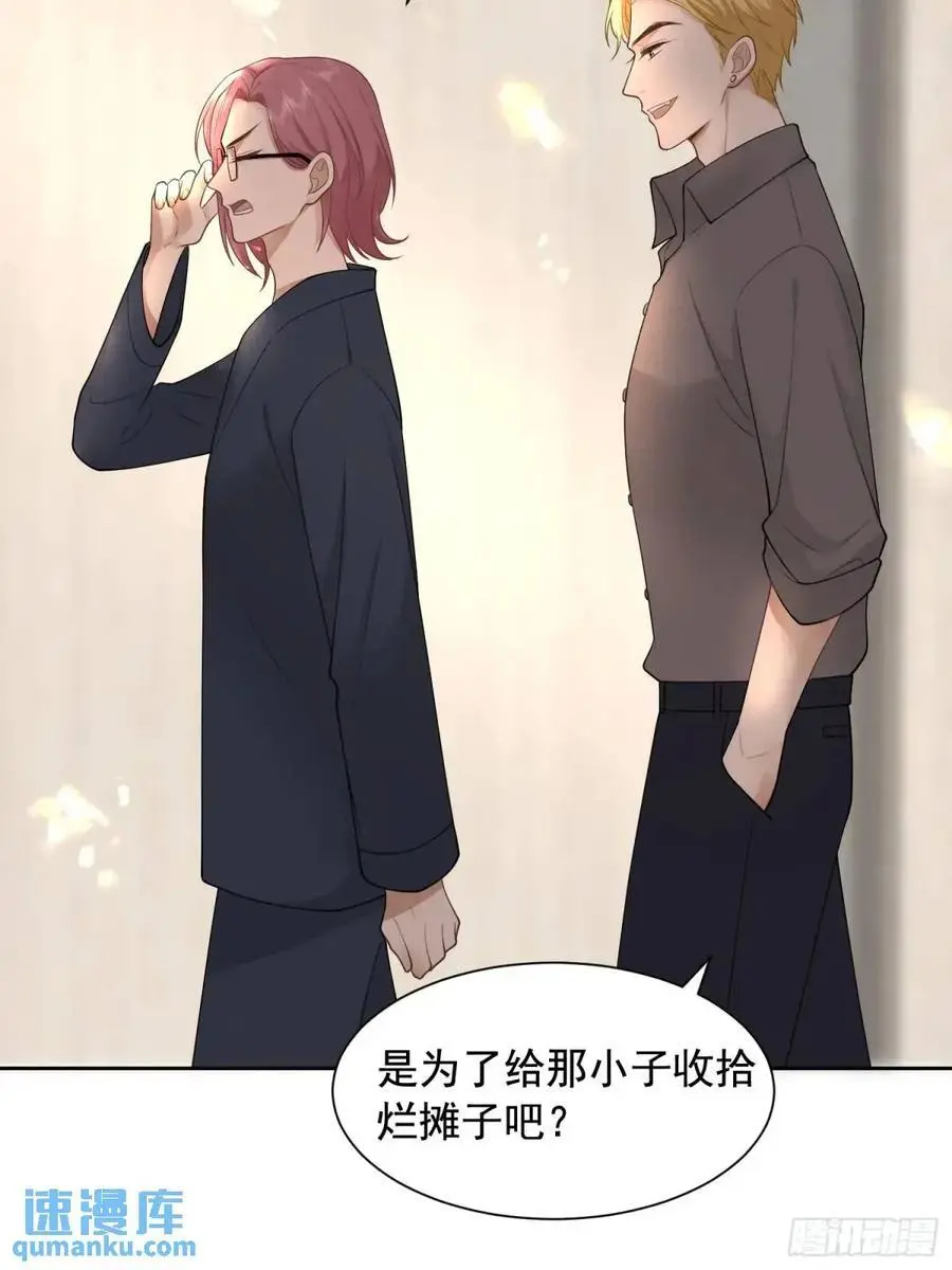 111 迫不及待？38