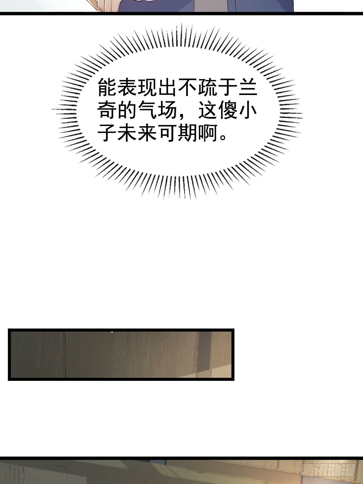 75 珍惜他17