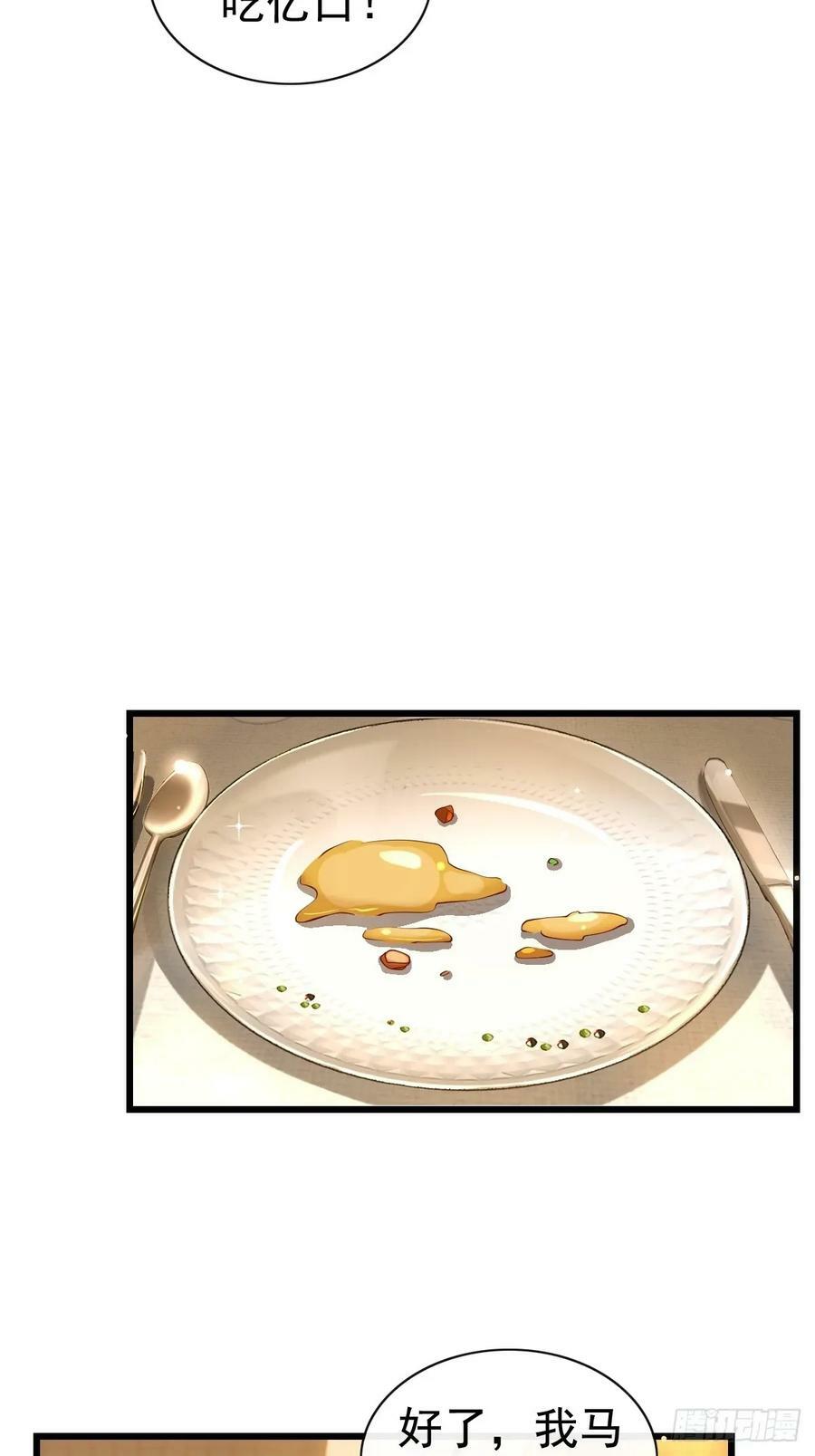 55 你属于舞台32