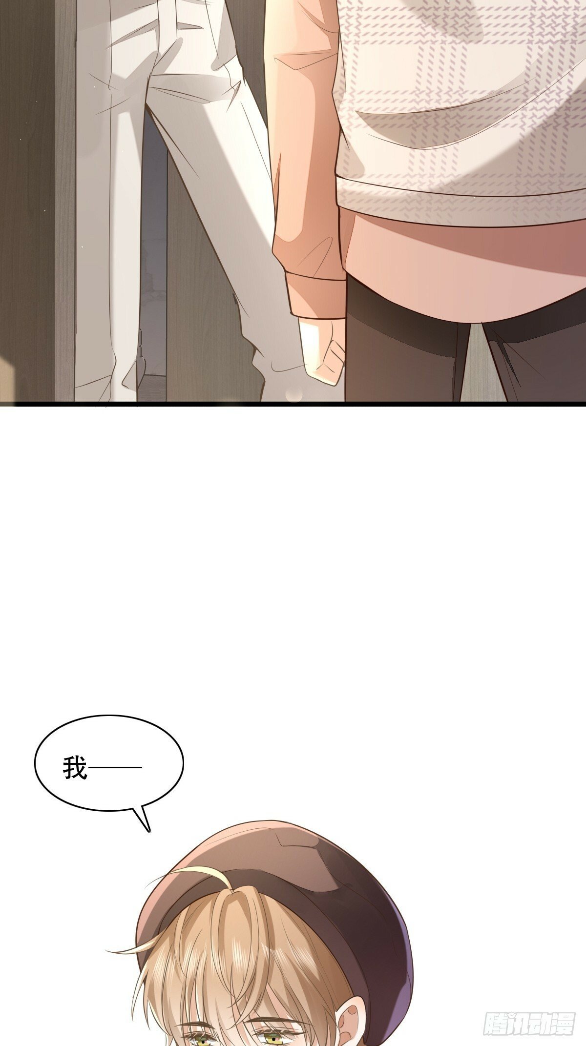 8 加点道具吧18