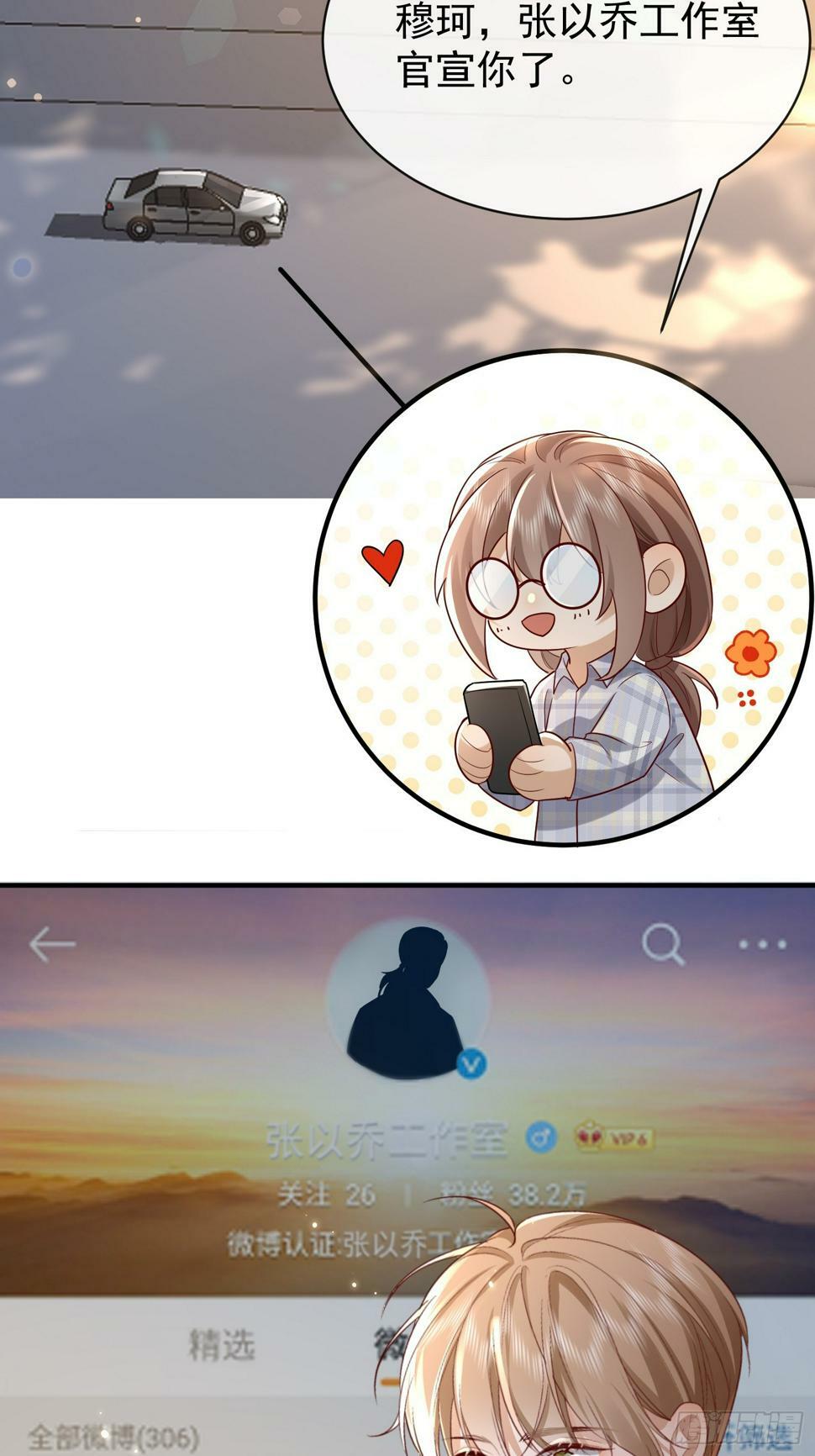 42 要叫我...27