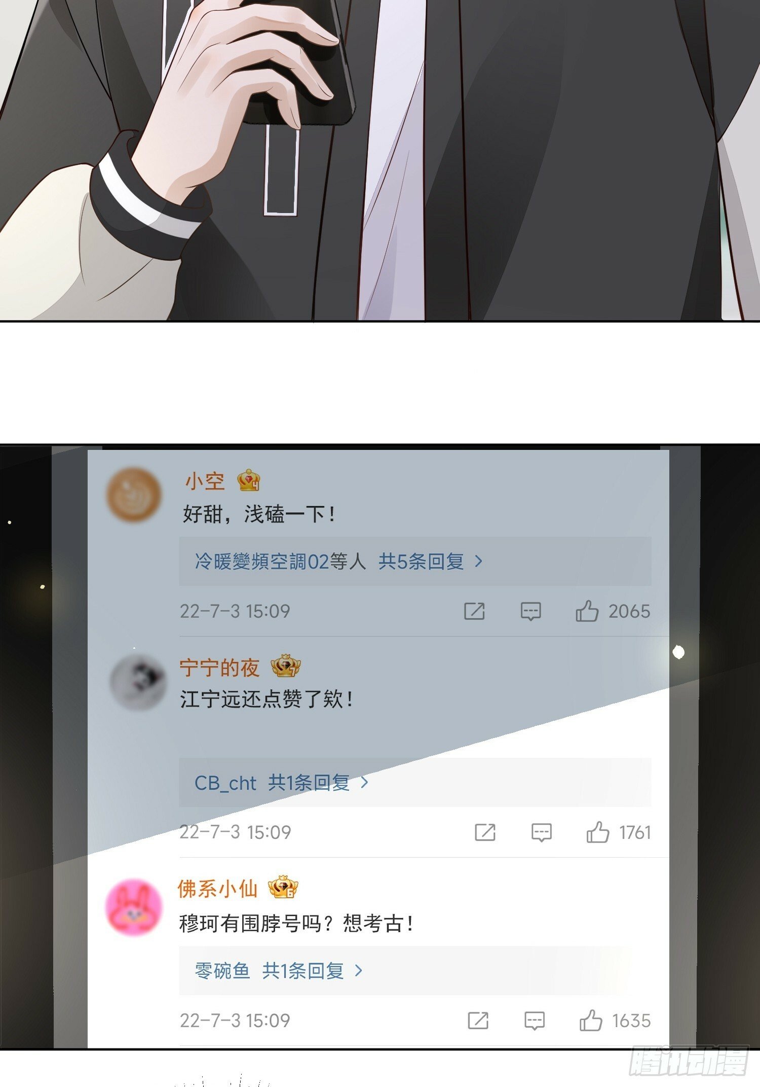 12 还半个地瓜5