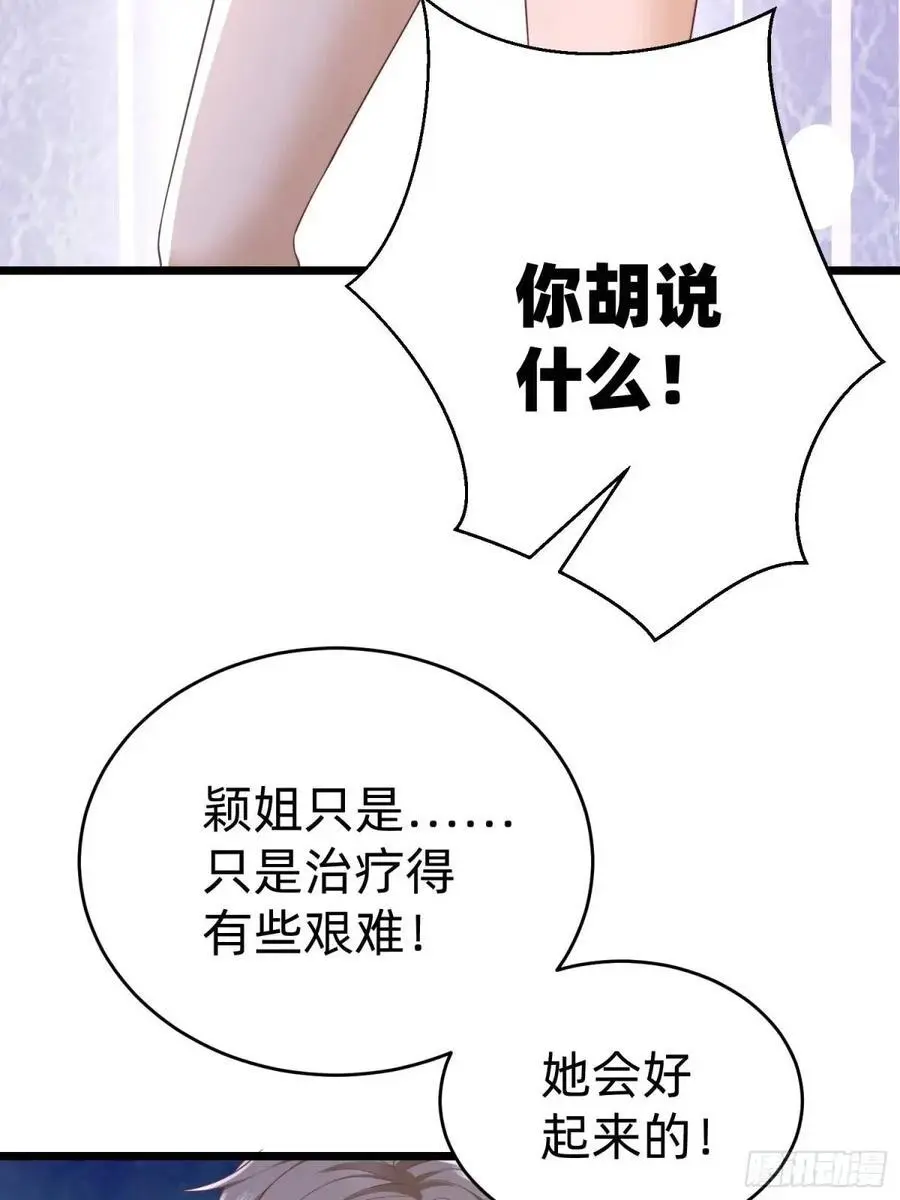 114 残酷23