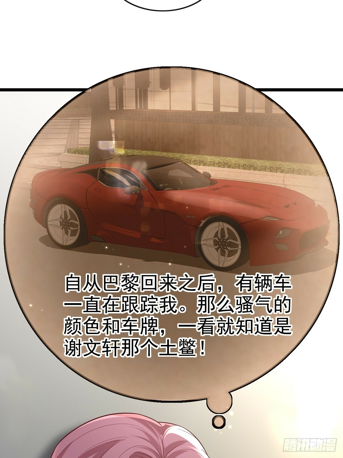 70 谁在当真21