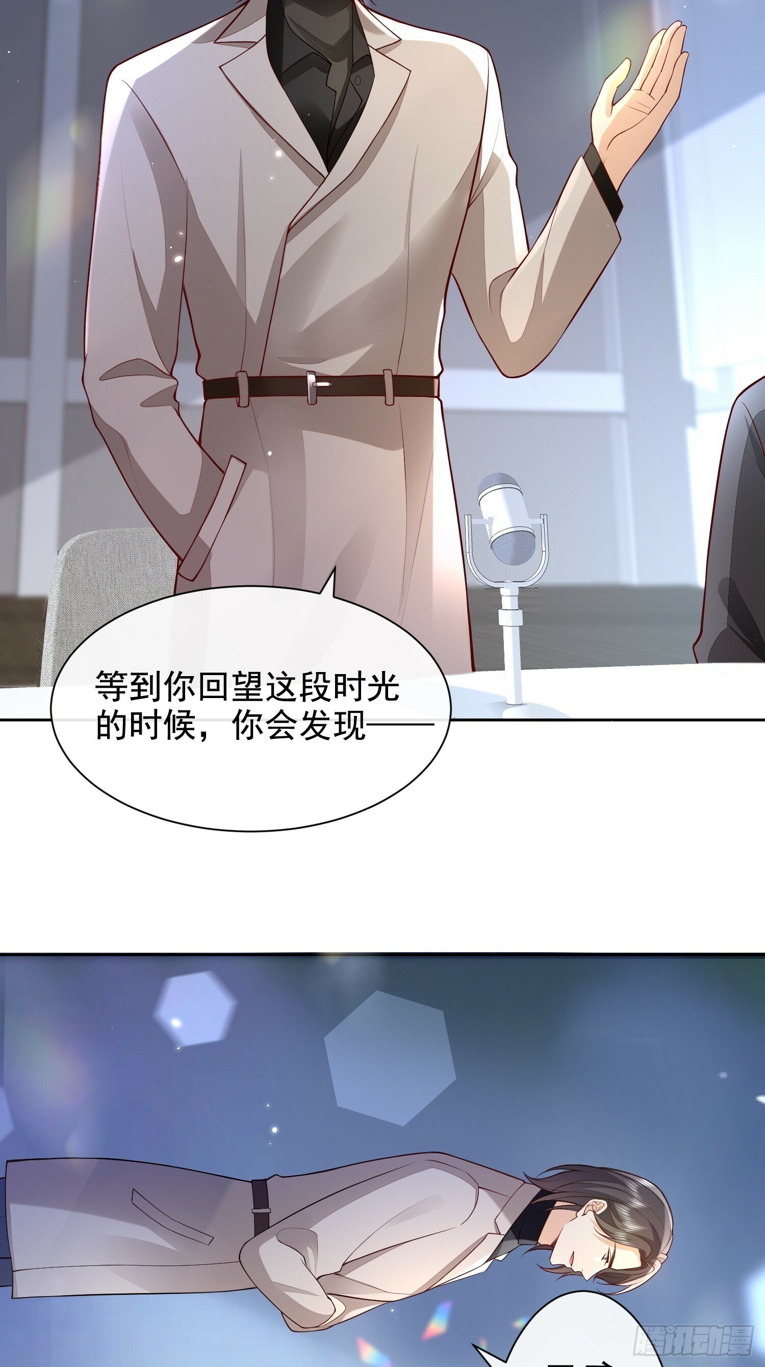 27 煎饼果子吻8