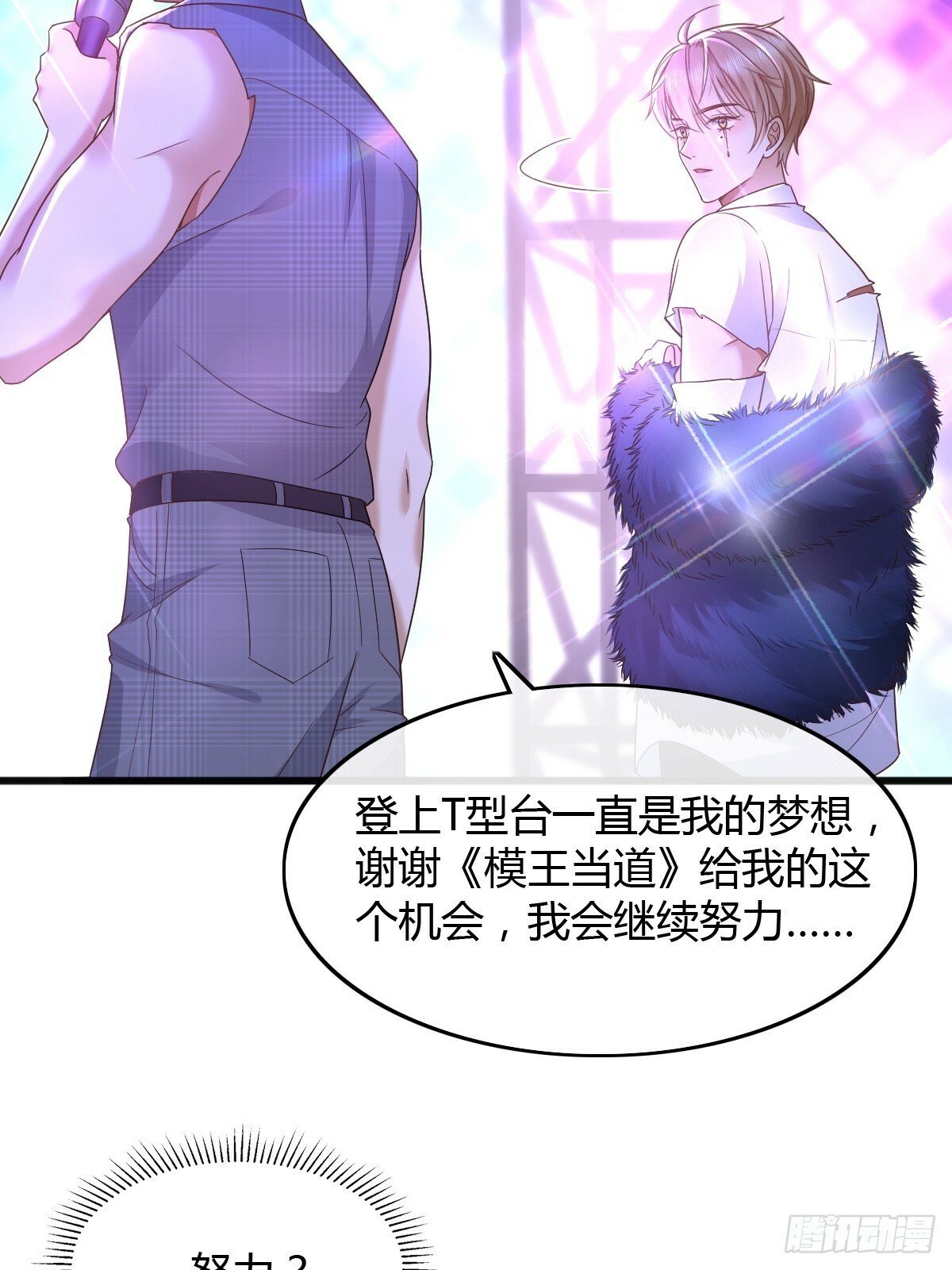 18 只有失望11
