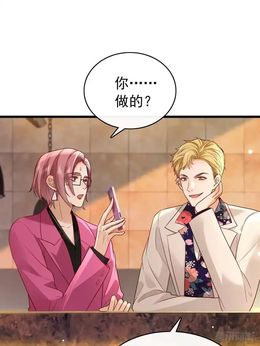86 来个大的41