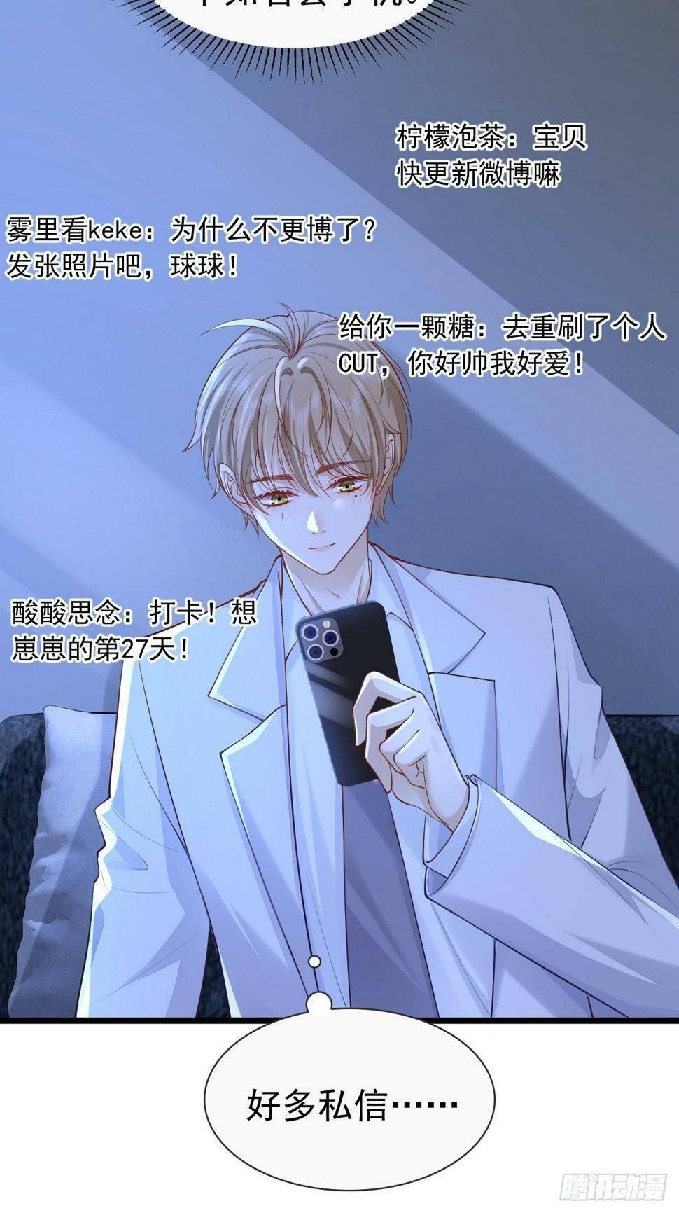 35 限定赏味46