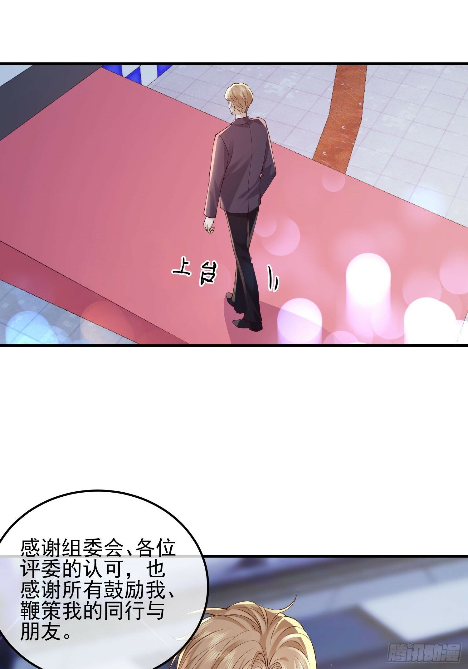 83 落入陷阱21