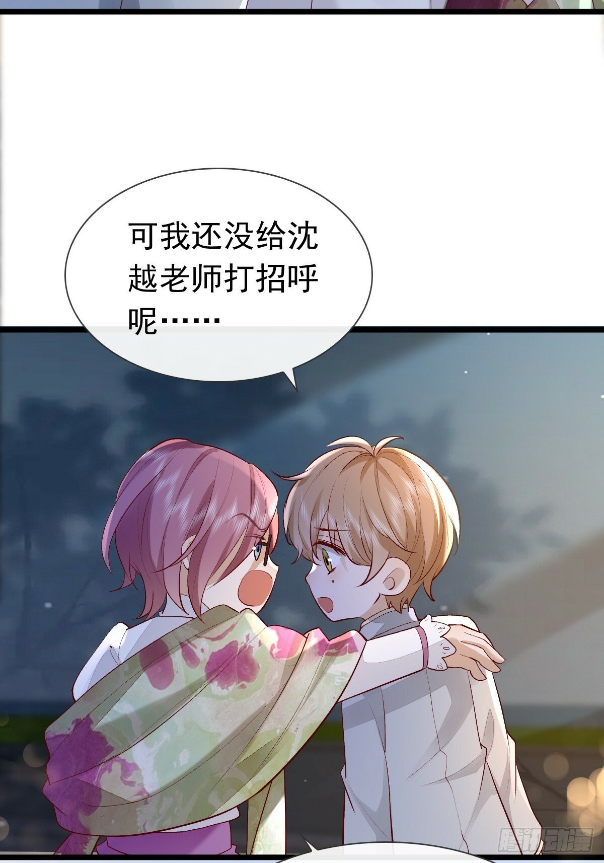 30 离他们远点25
