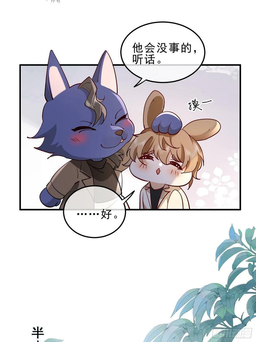 53 错过才后悔11