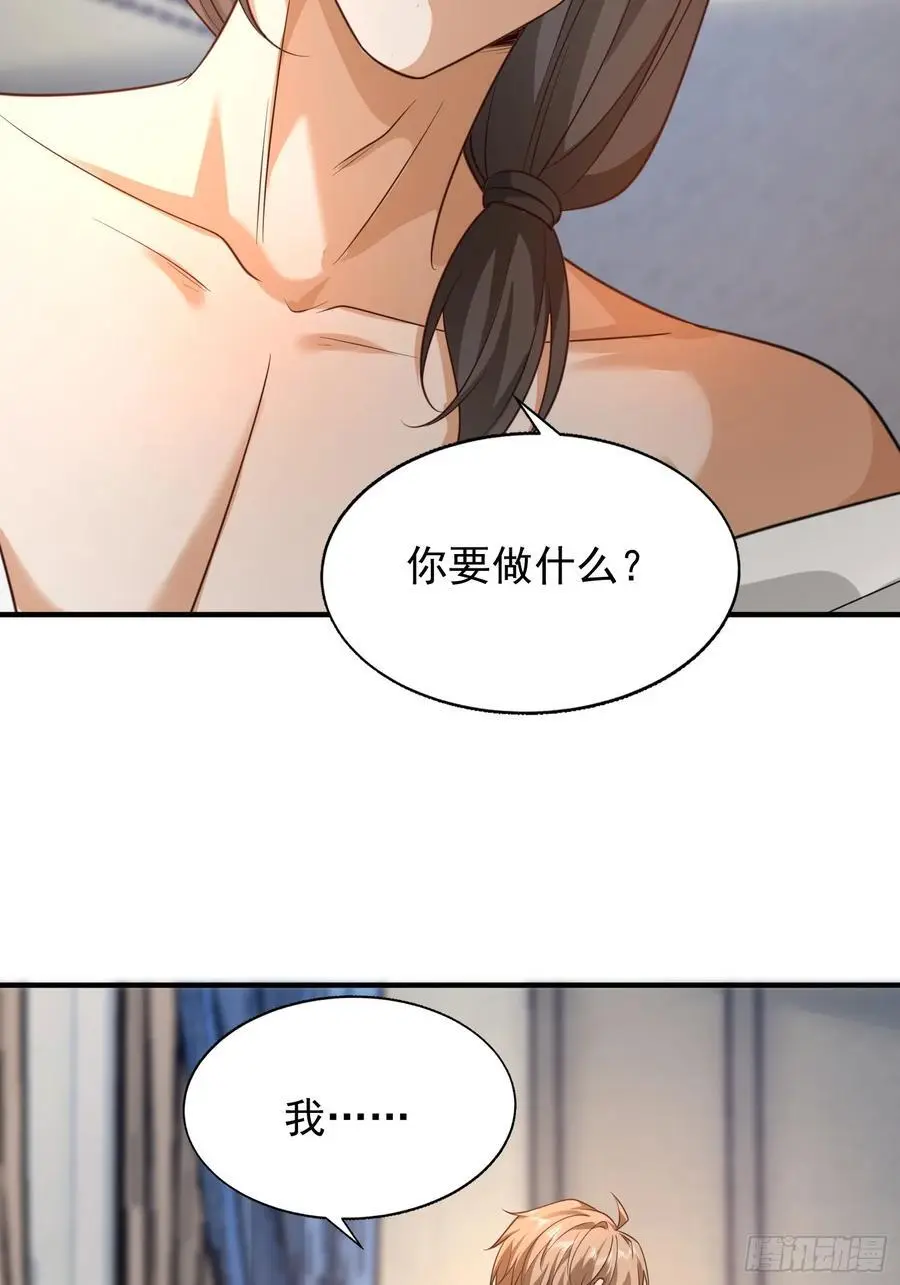 109 撒娇40