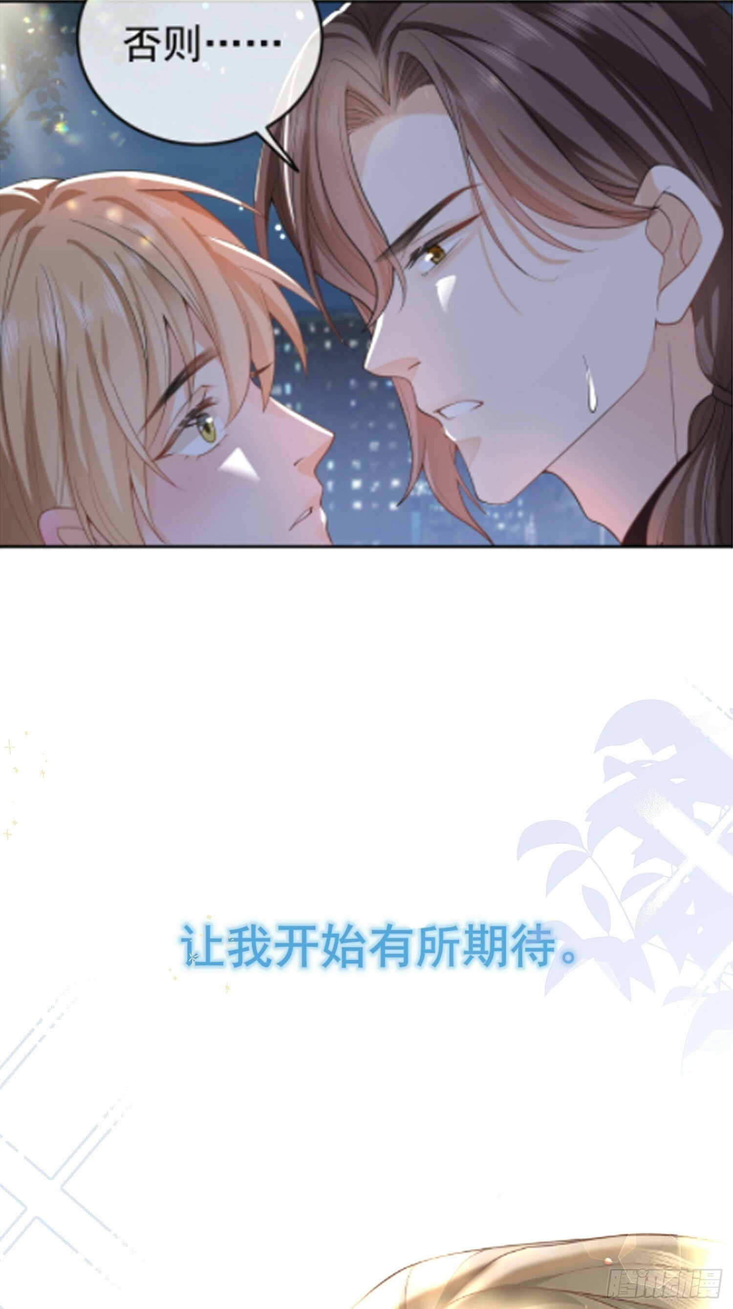 预告18