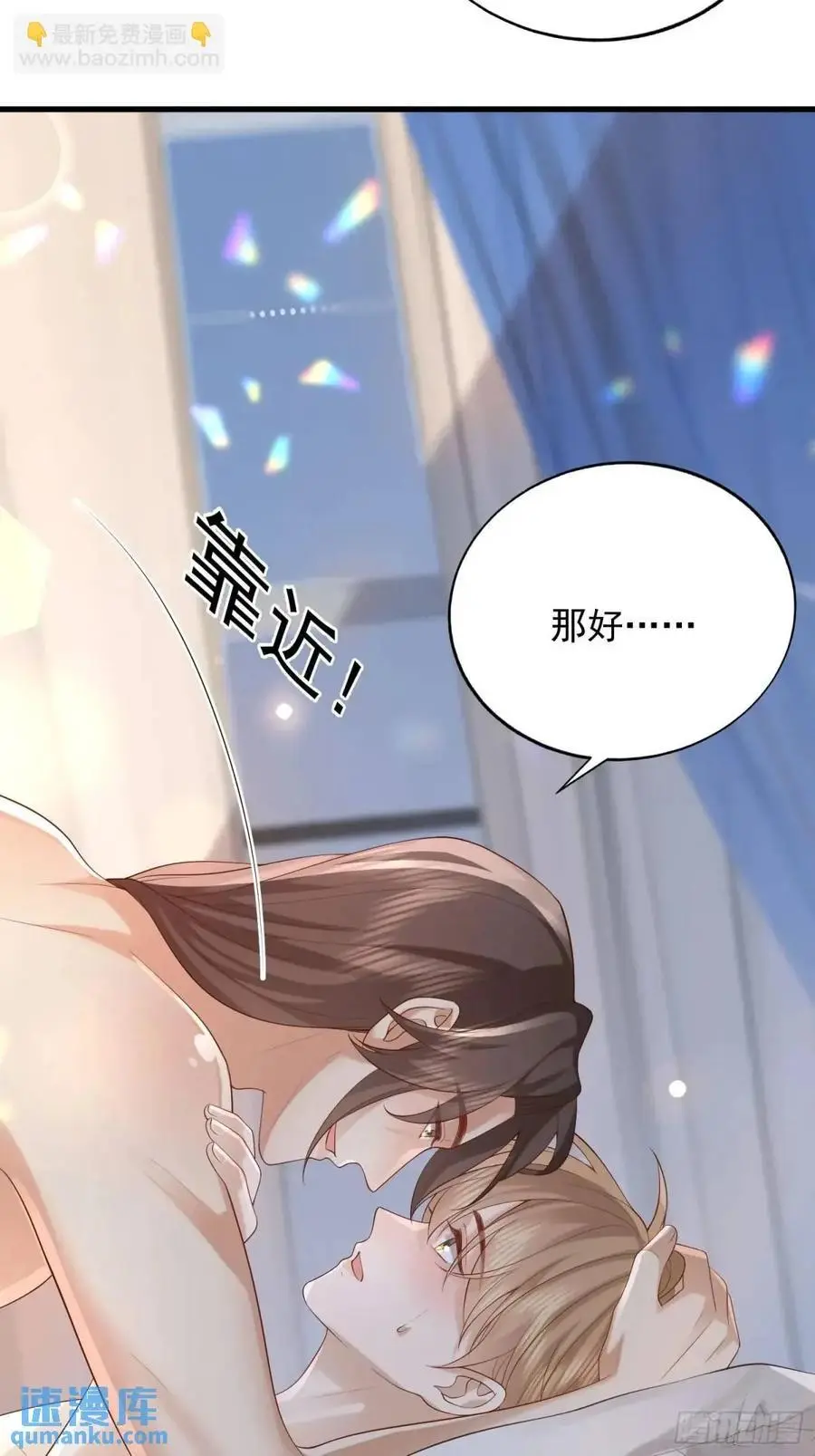 106 他像星星7