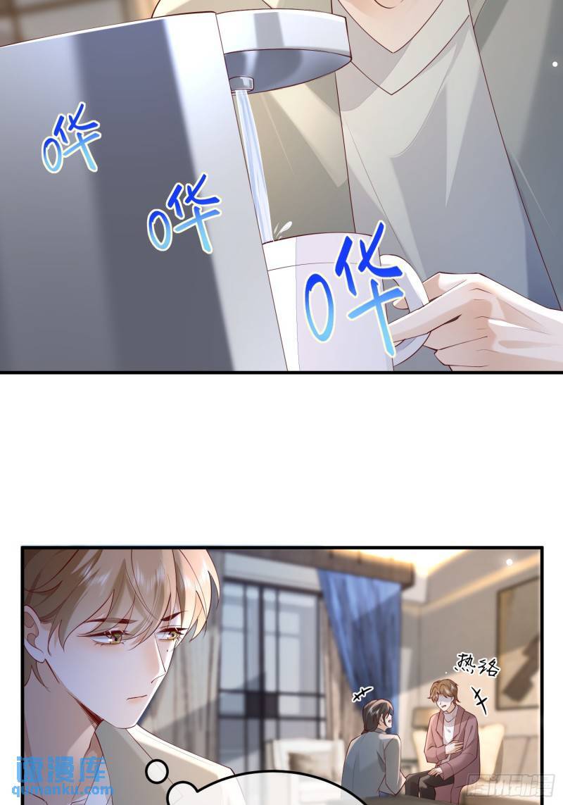 97 为什么不回我消息4