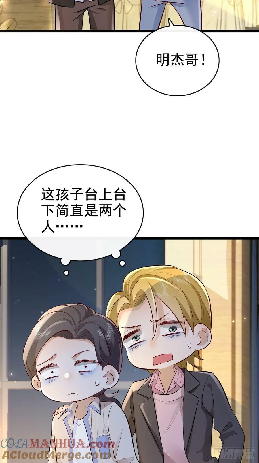 55 你属于舞台27