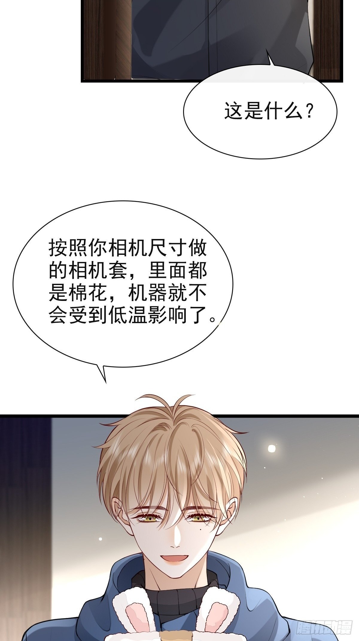 82 永恒的幸福1