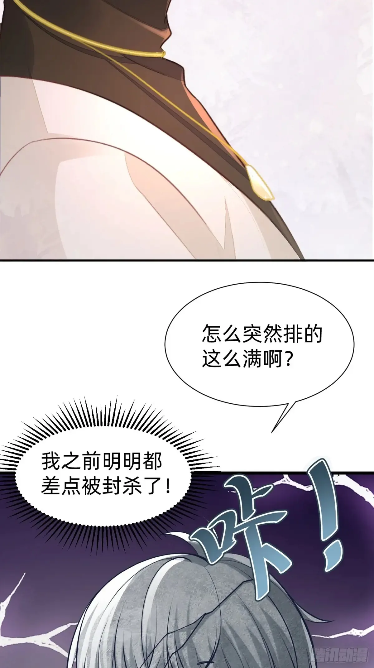 121 一定要18