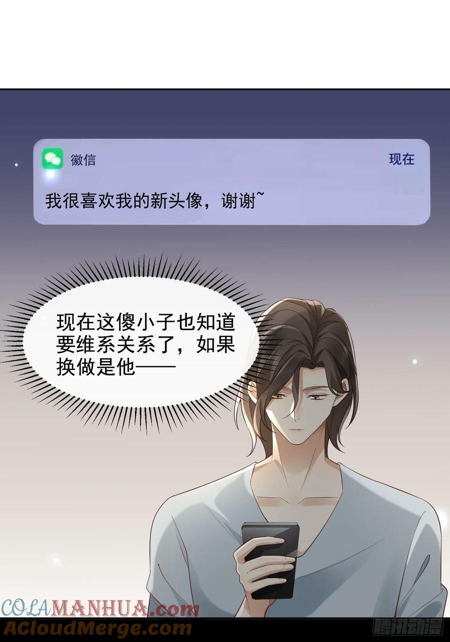 48 老娘心情不佳10