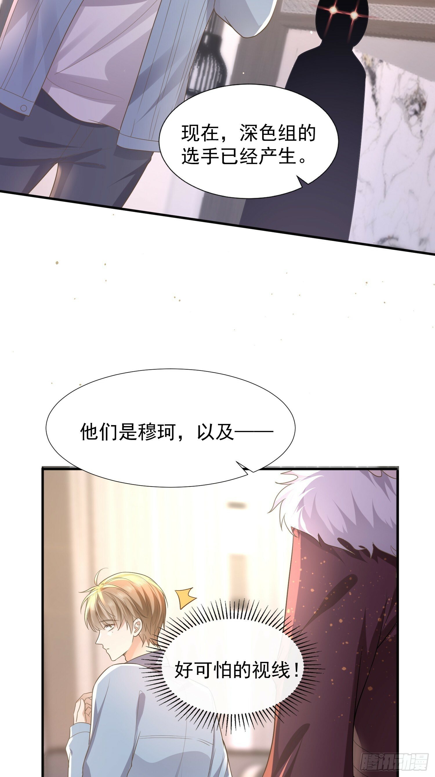 25 拒绝背叛45
