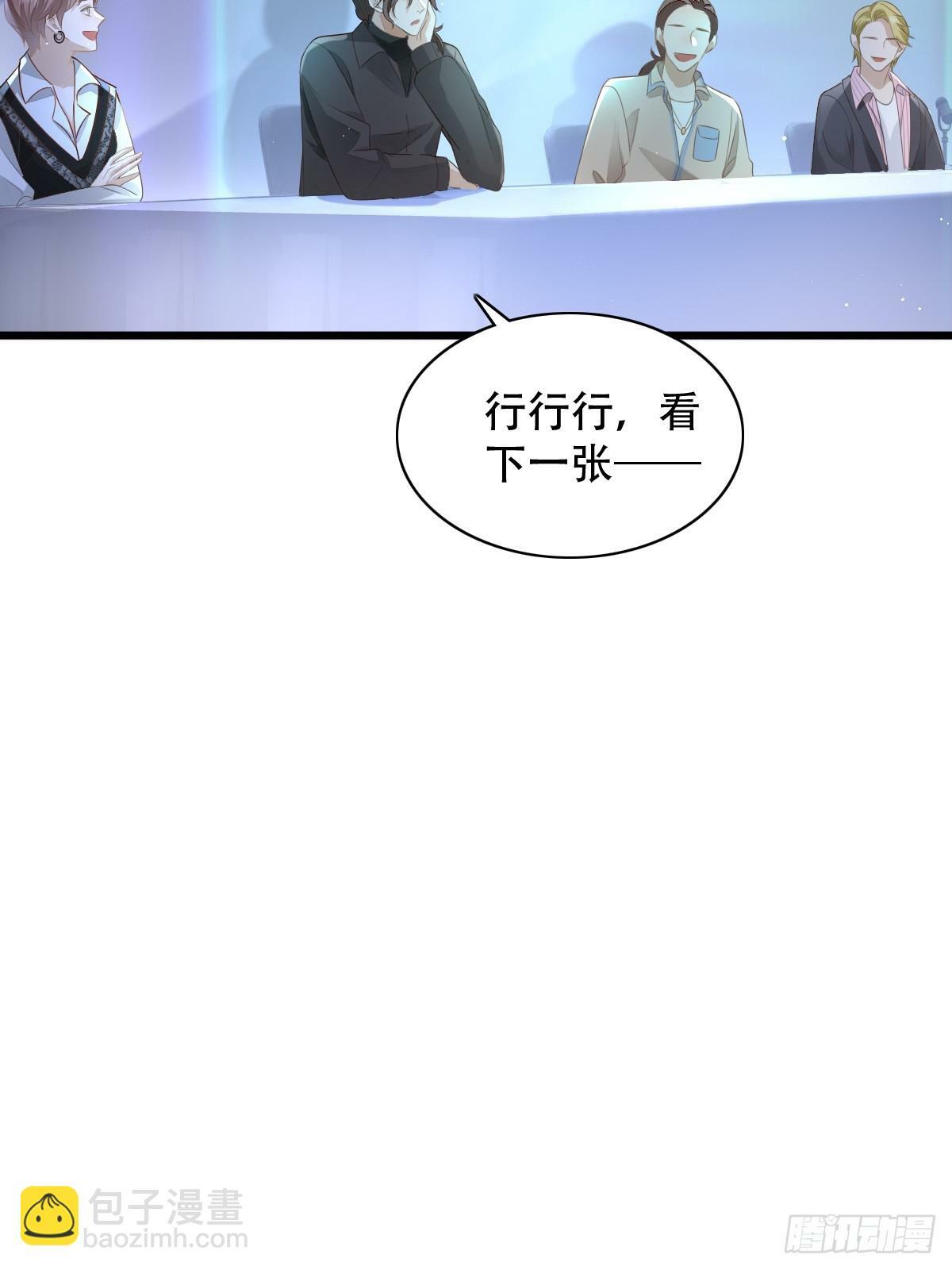 8 加点道具吧39