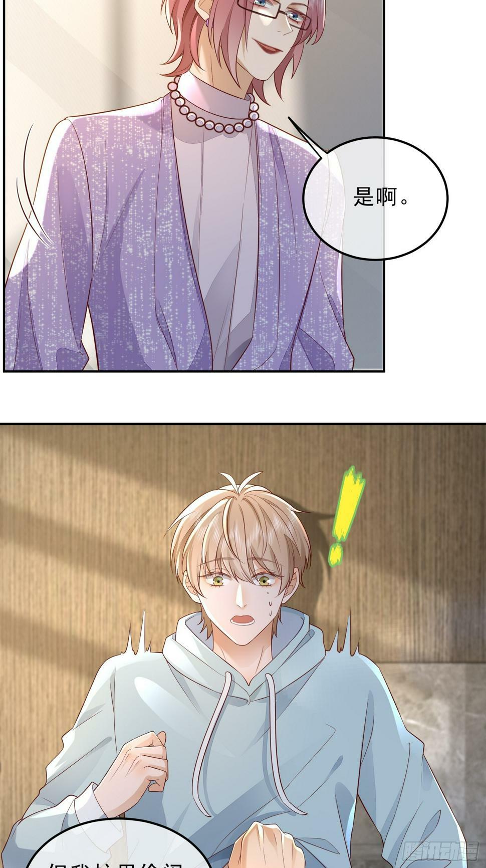 39 好饿19