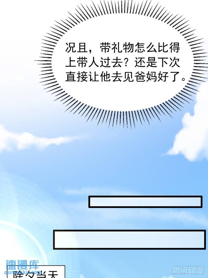 88 下厨8