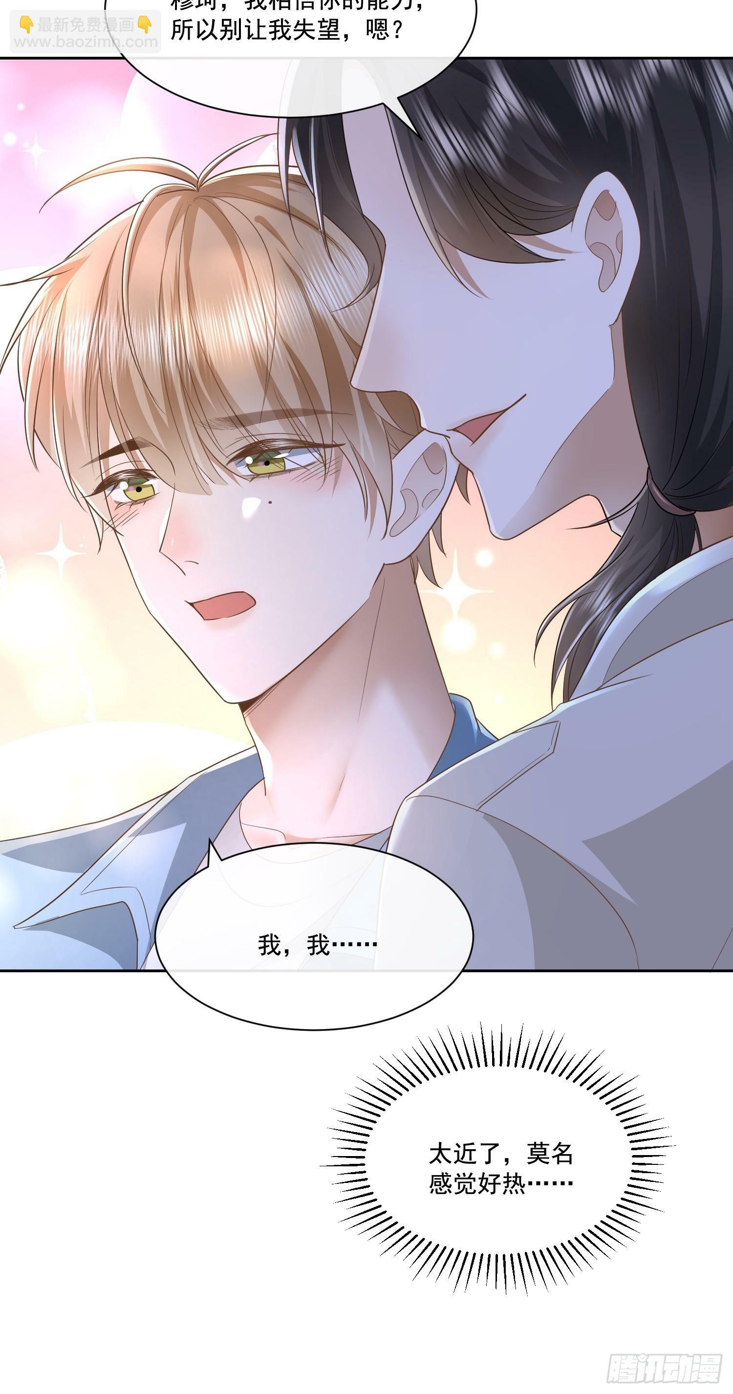 19 好近好热25