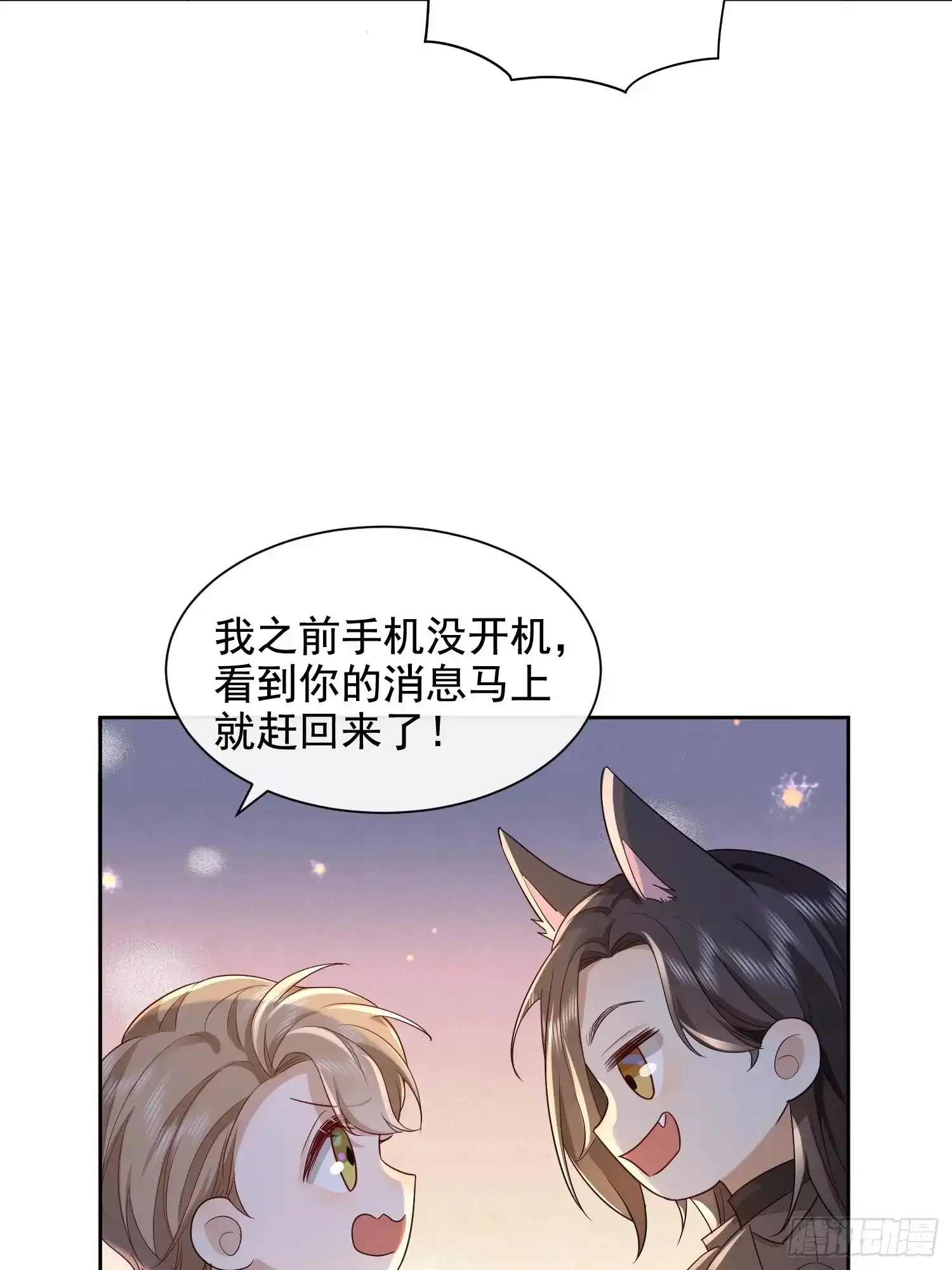 56 晚安宝贝7