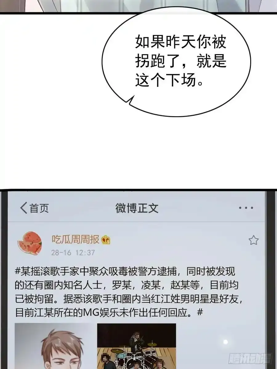 86 来个大的25