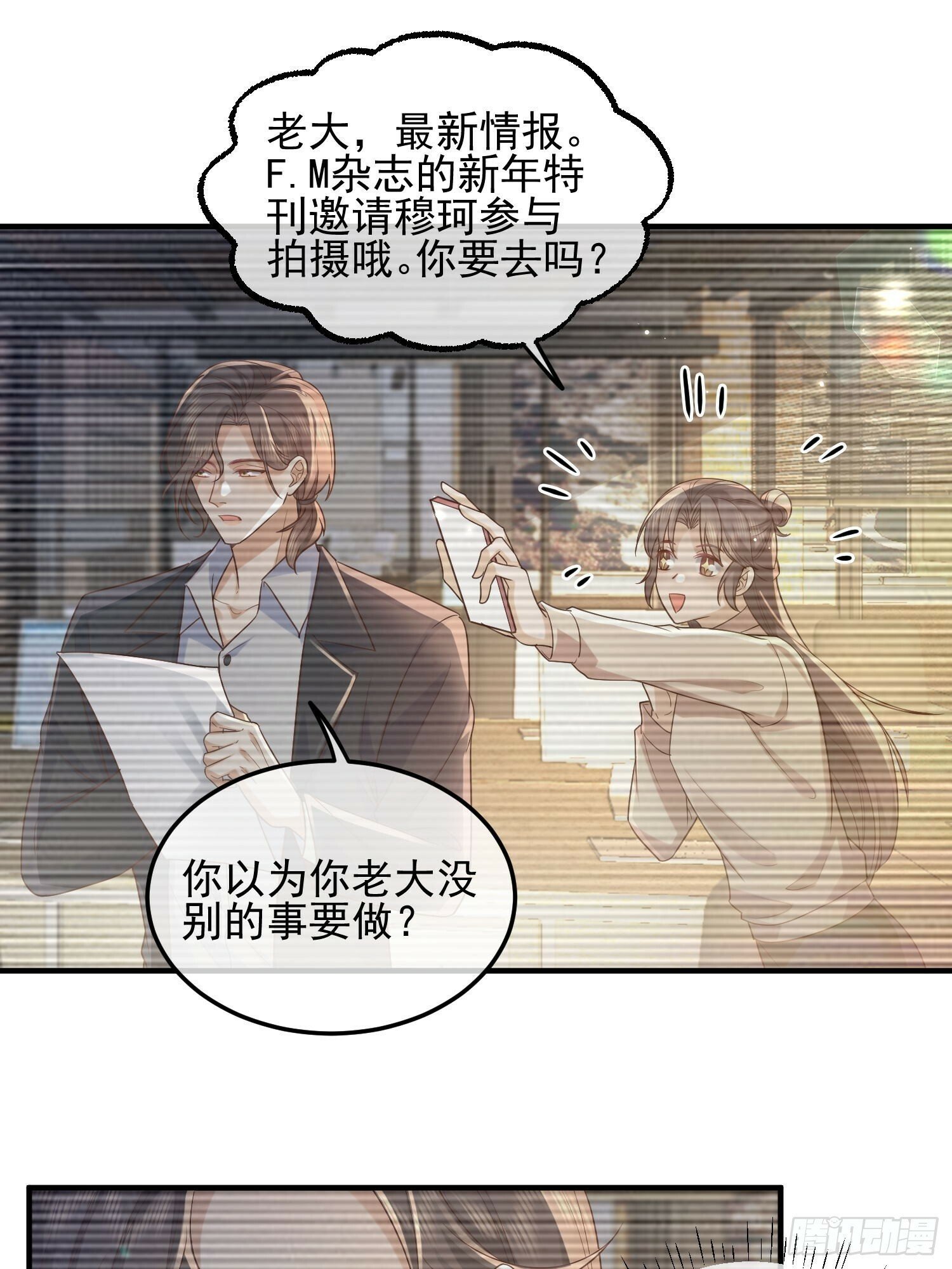 74 复合？8
