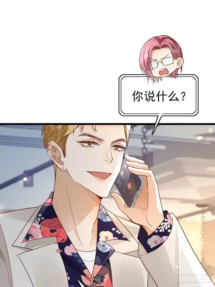 86 来个大的35