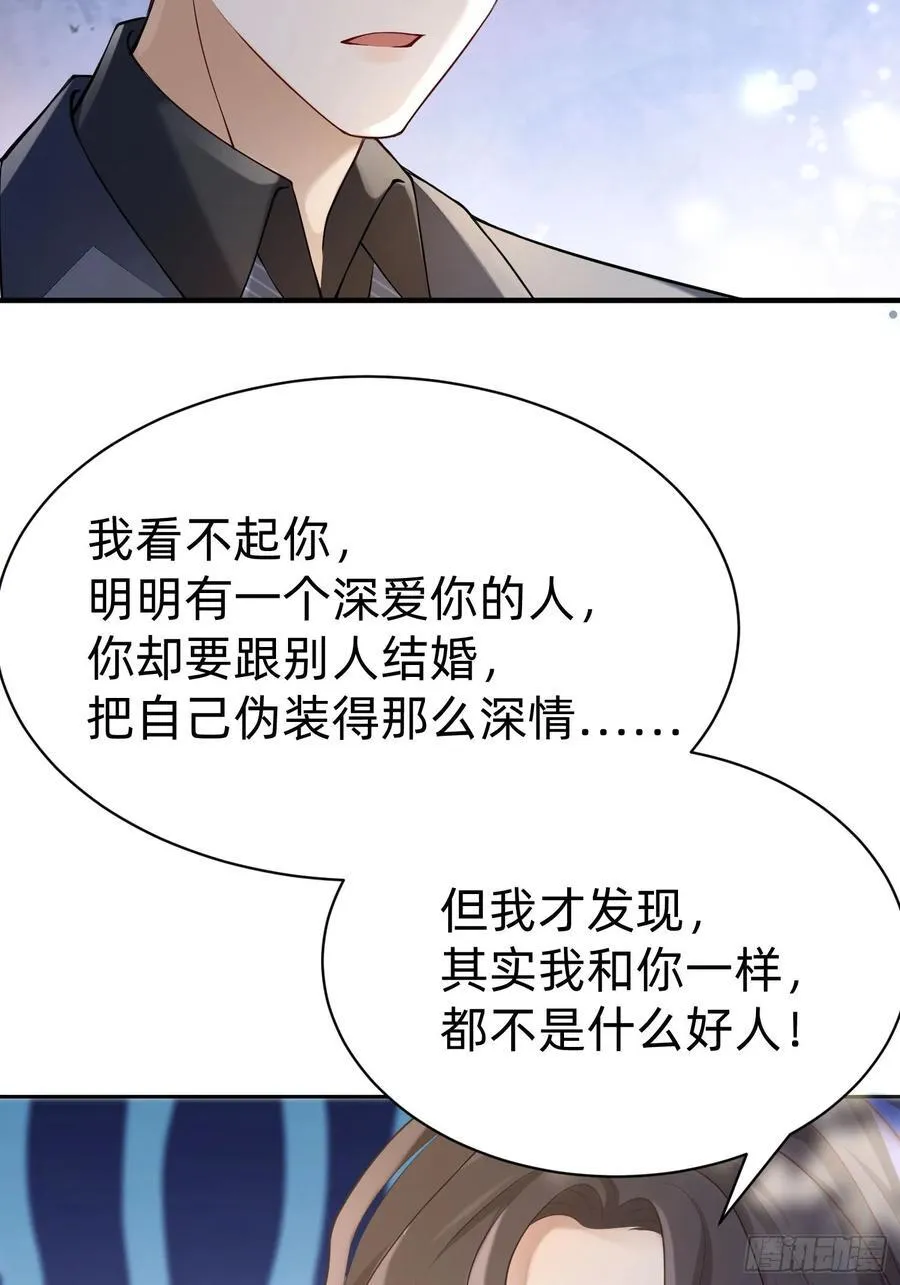 120 我不配23