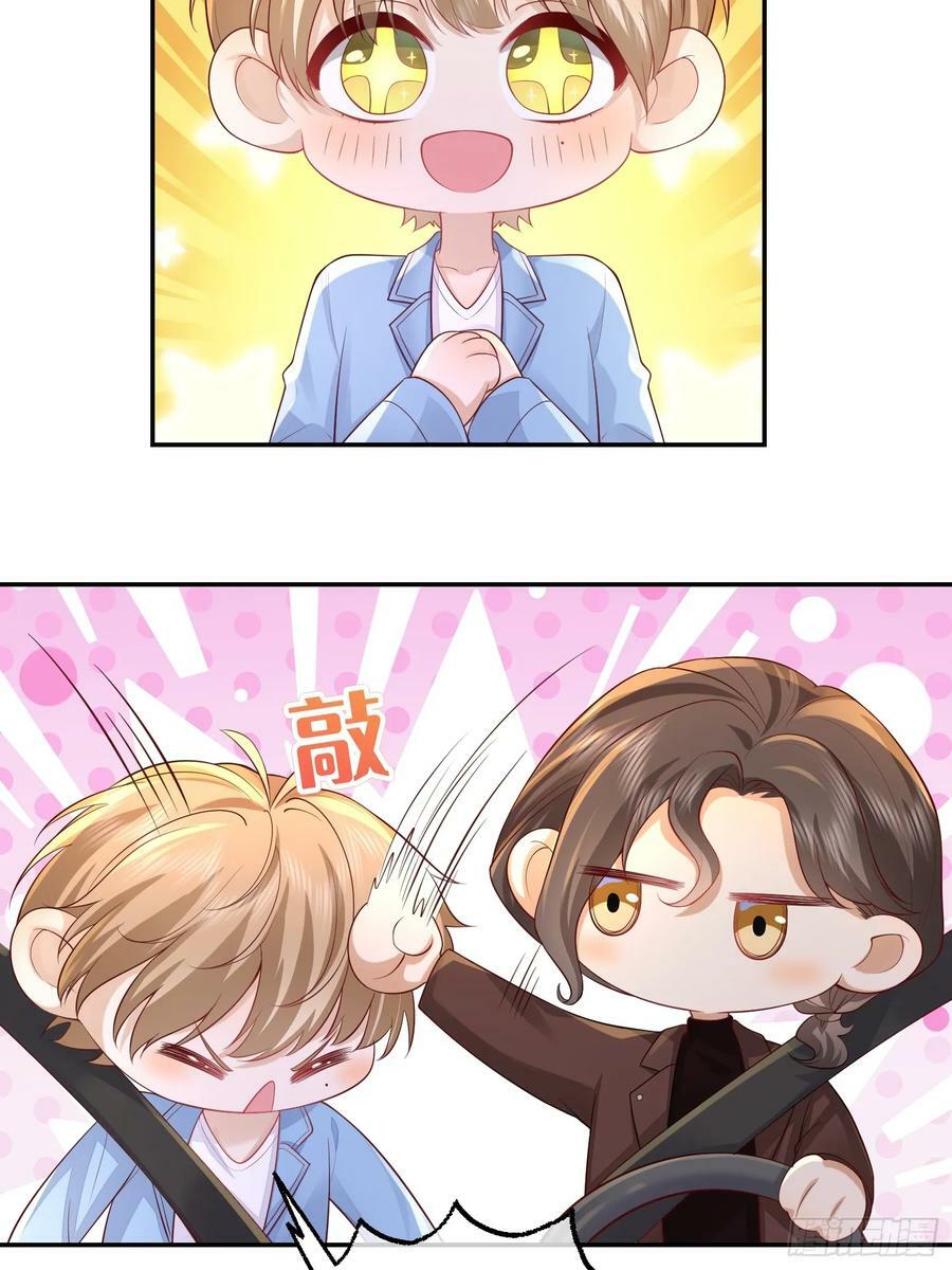 45 你不吃？19