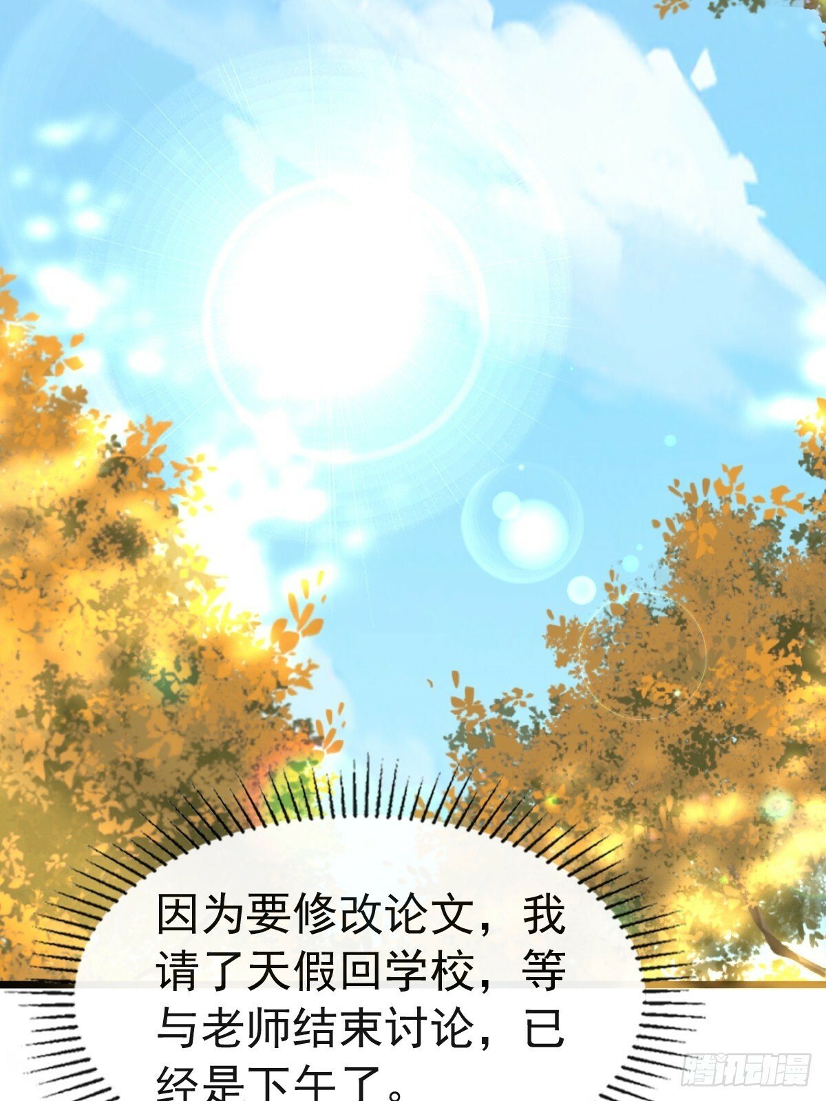 78 现在有你43