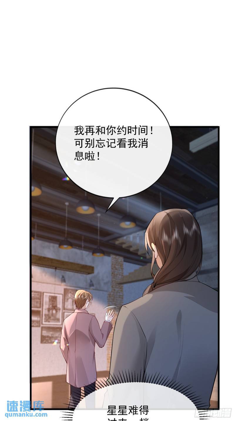 95 一颗石头10