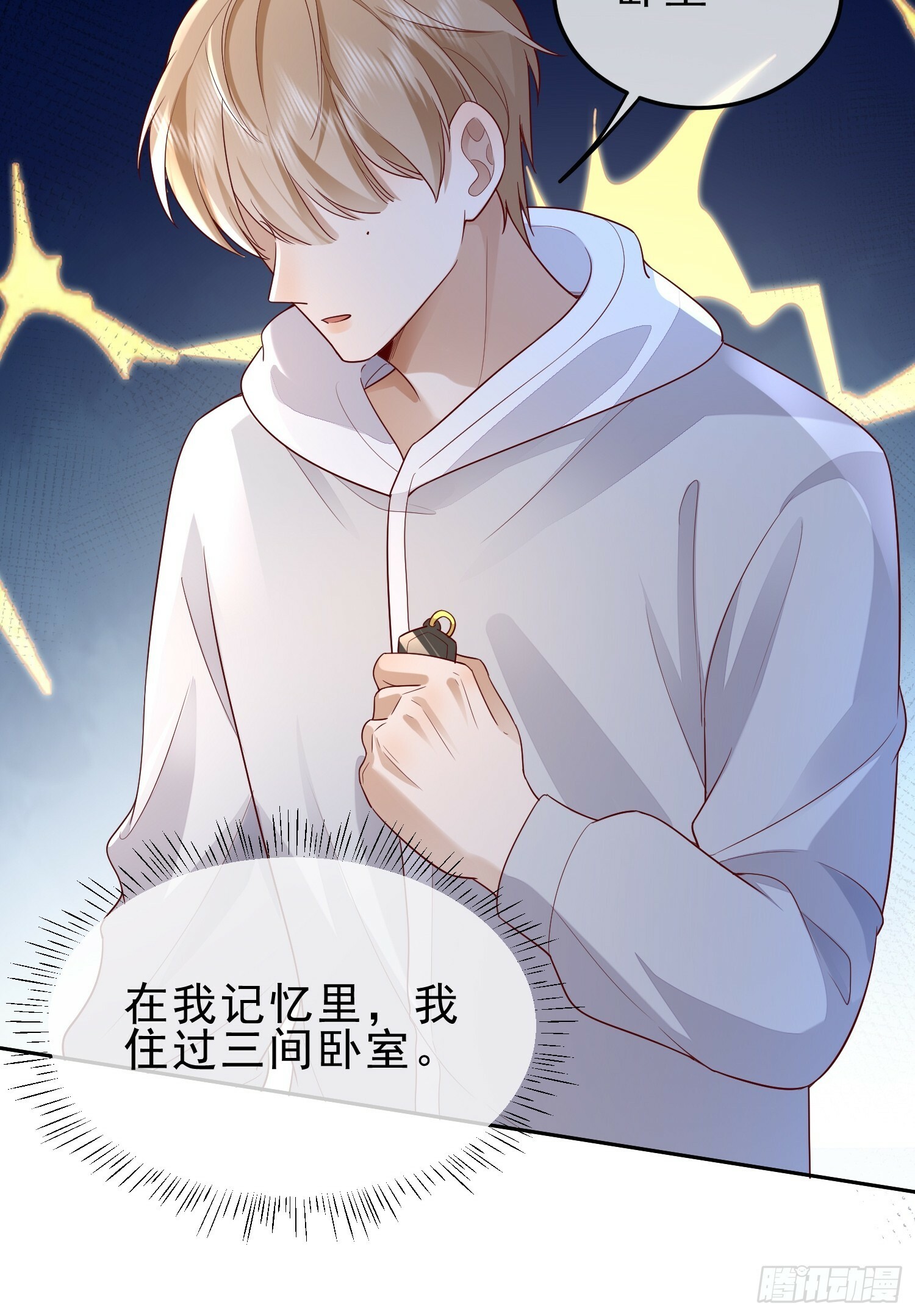 20 被幸福围绕31