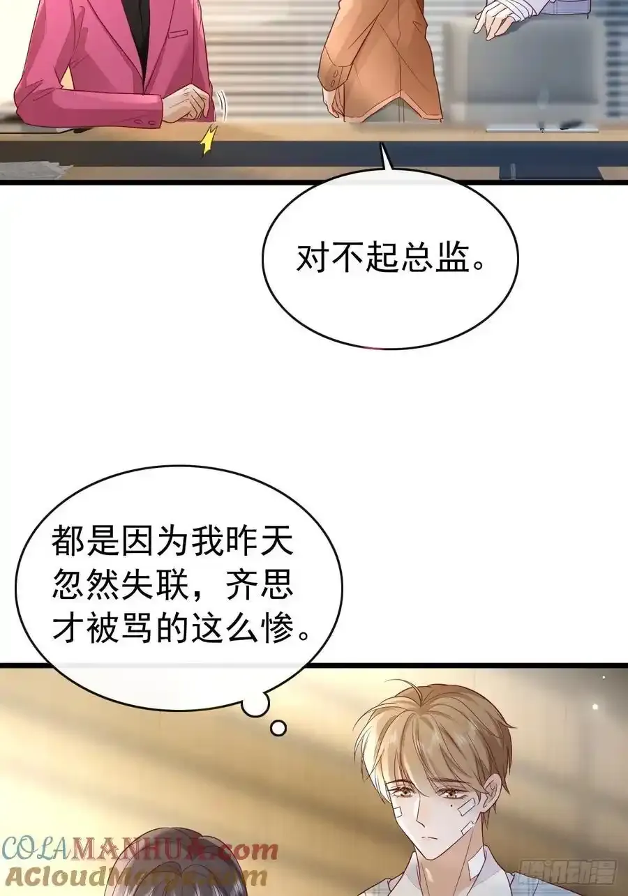 86 来个大的18