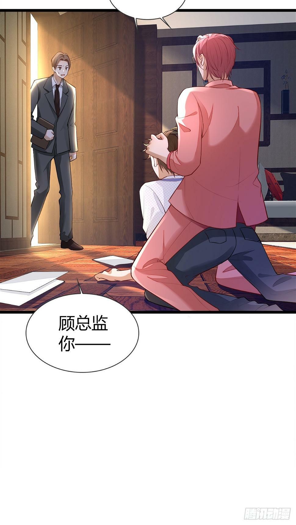29 正式签约6