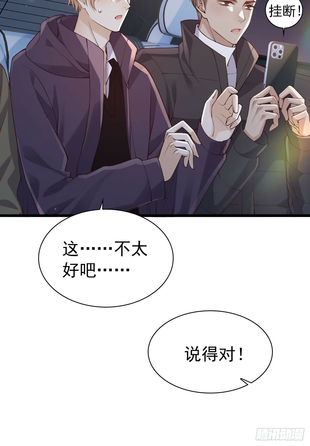 84 求生20