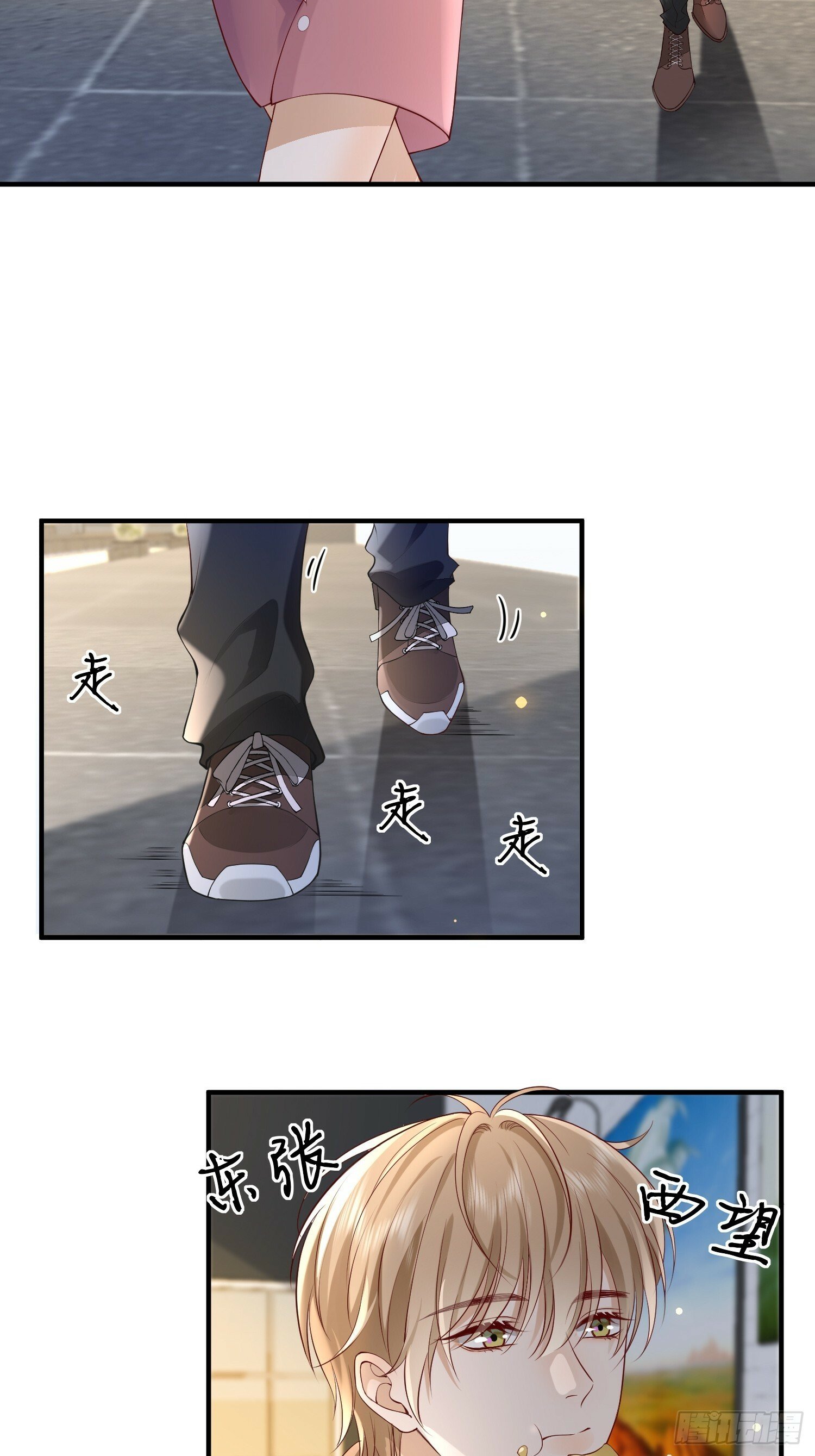 71 带你回家14