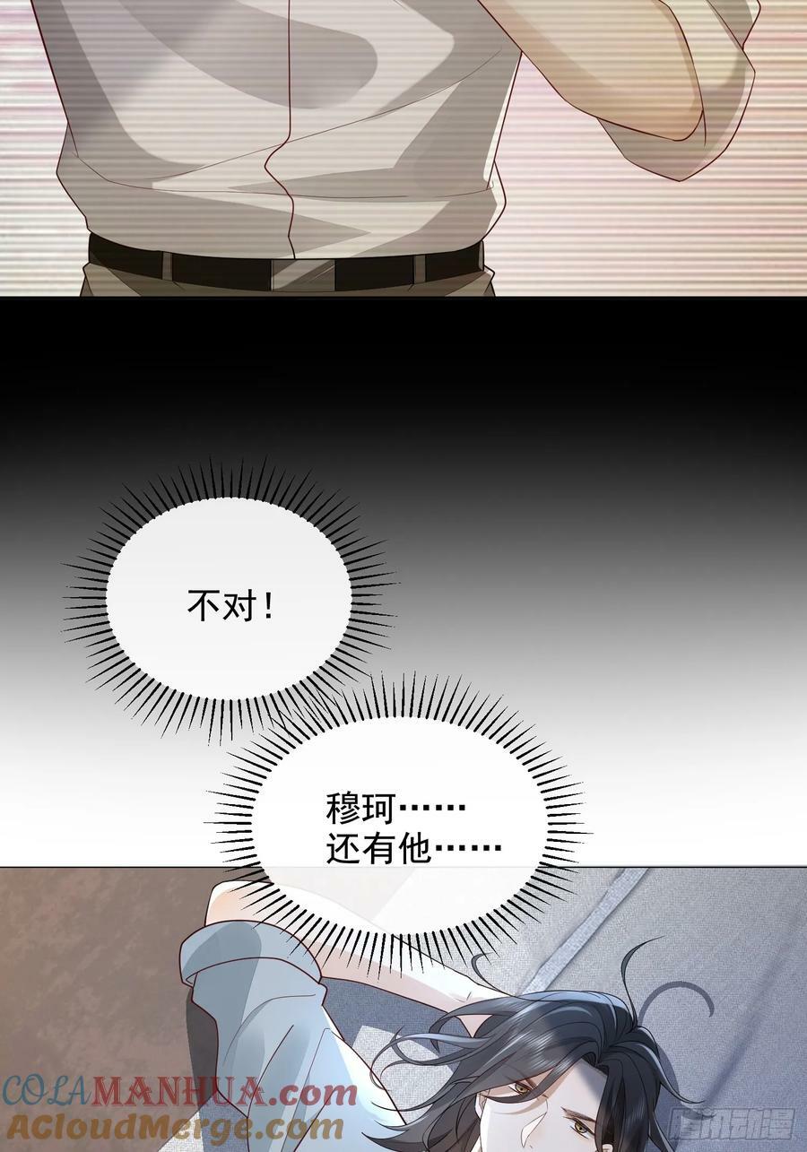 48 老娘心情不佳12