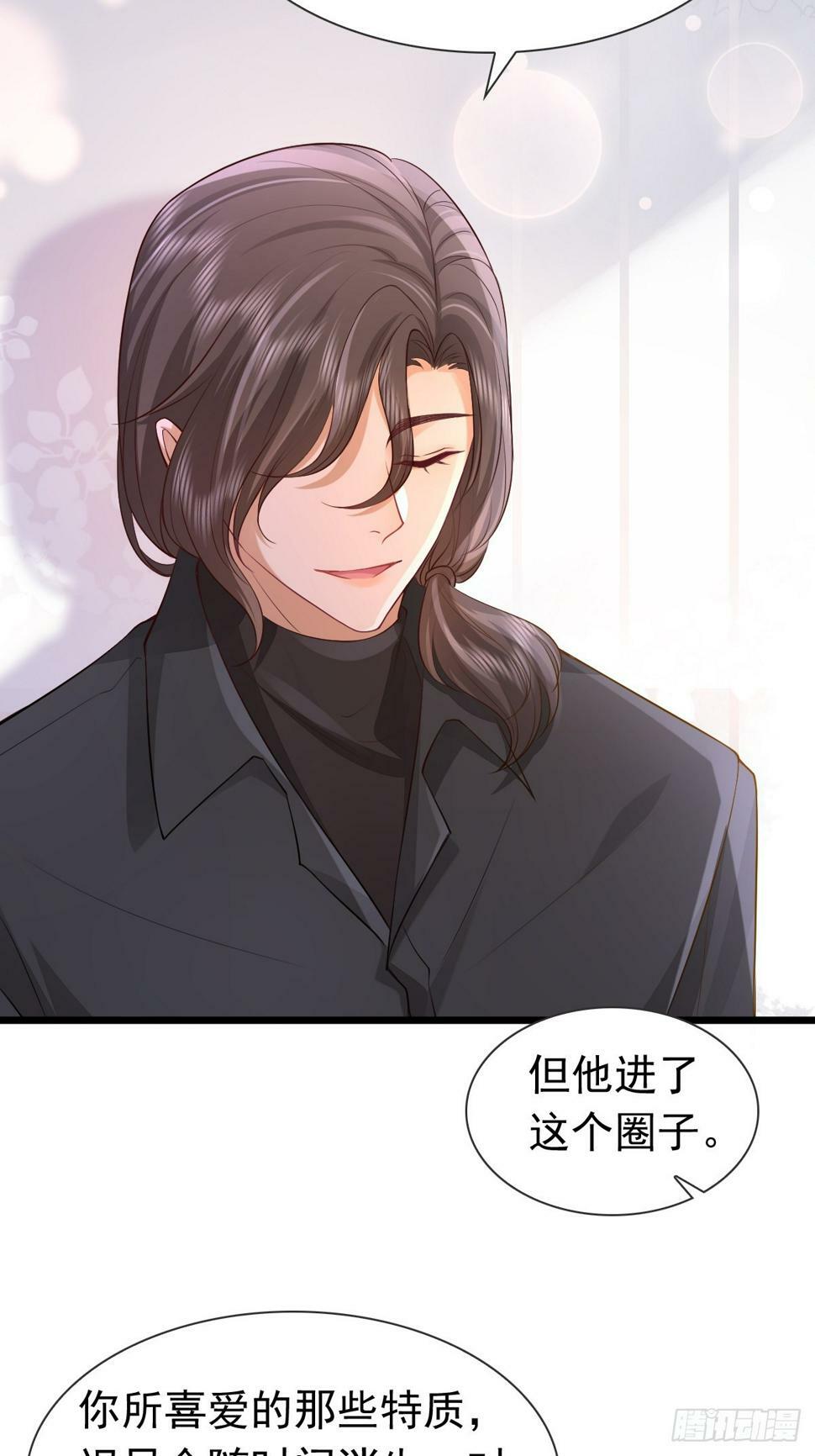 35 限定赏味6