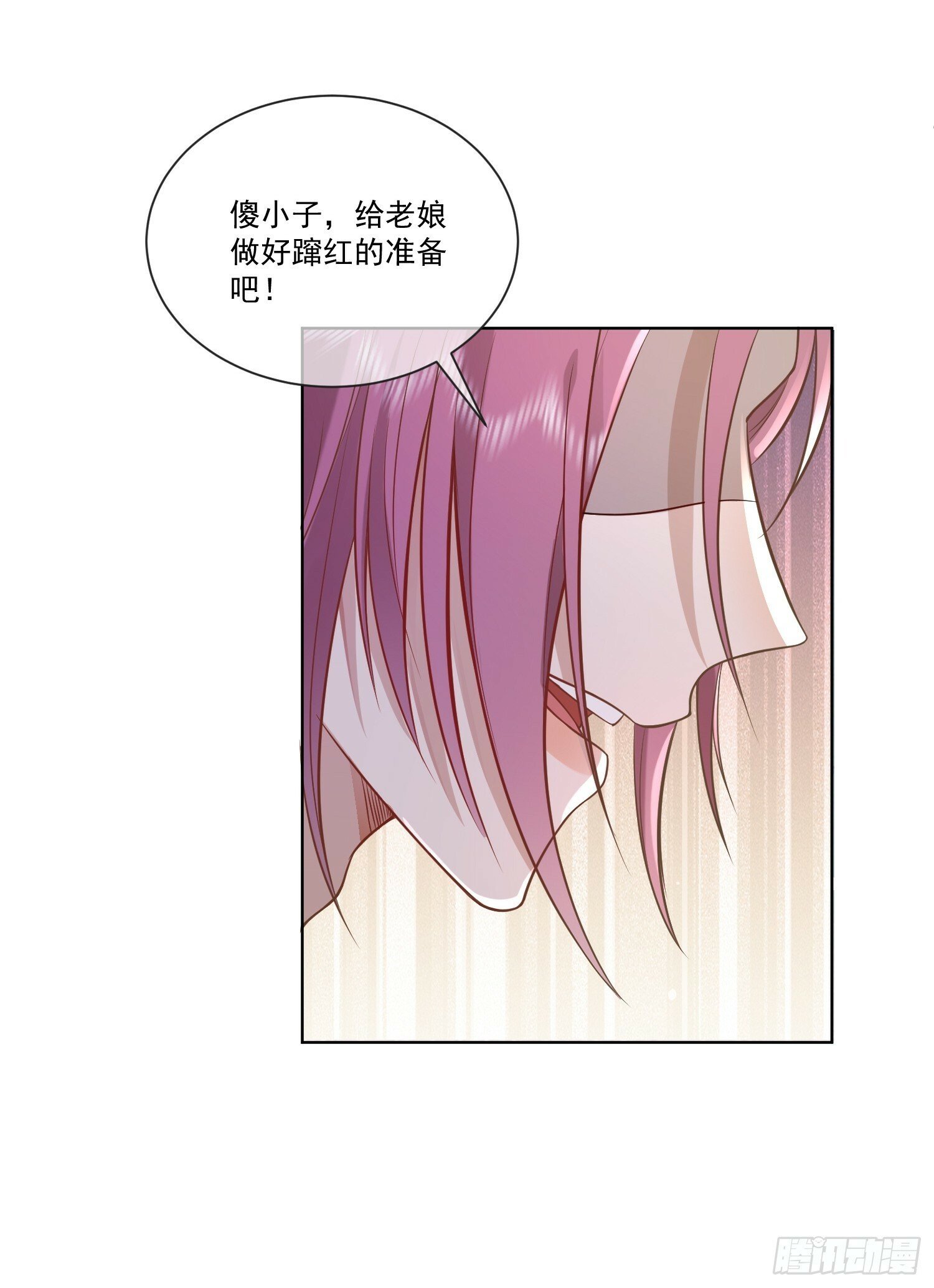12 还半个地瓜33