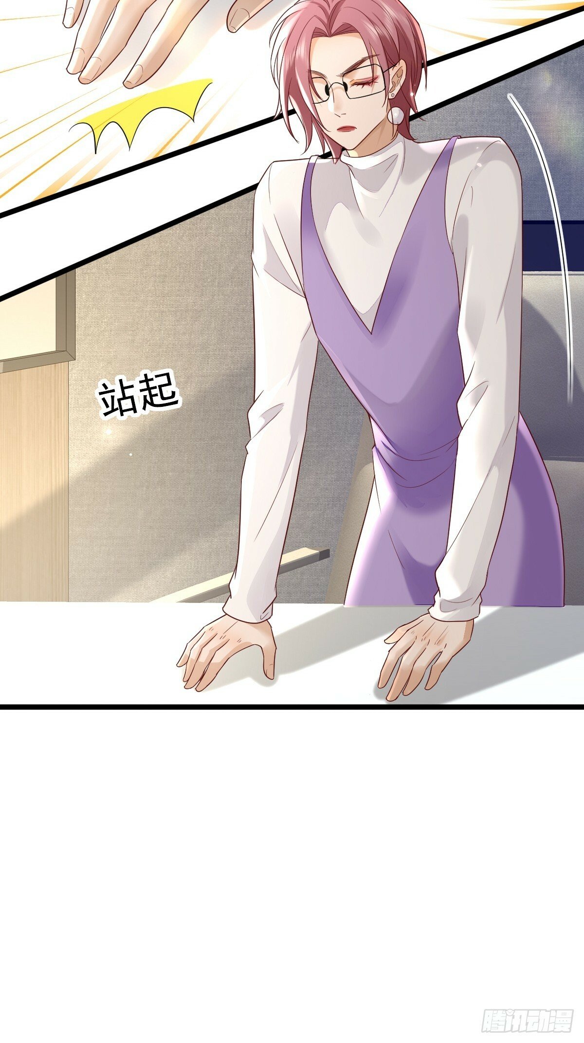 70 谁在当真33