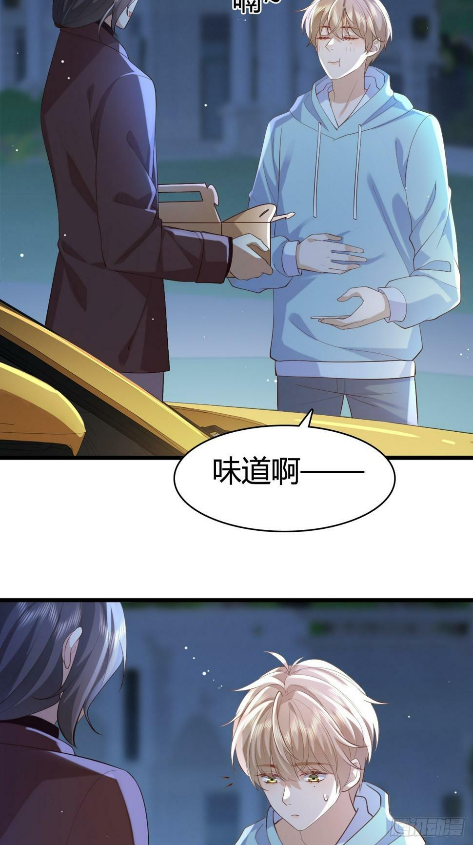 41 我们的秘密27